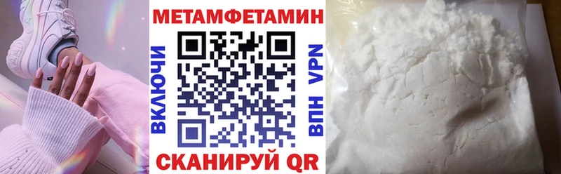 Амфетамин Розовый  МЕГА вход  Медынь  даркнет телеграм  сколько стоит 