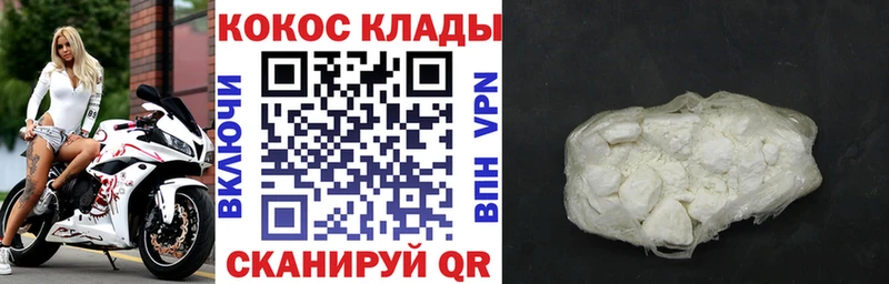 Cocaine 97%  мега как зайти  Медынь 