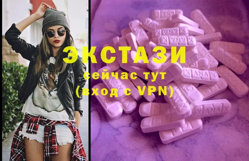 Ecstasy 280 MDMA  где купить наркотик  Медынь 