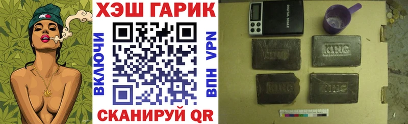 ГАШИШ Cannabis Медынь