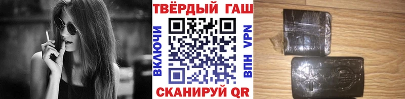 ГАШ гашик  omg ONION  Медынь 