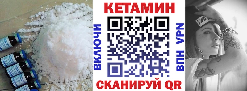 Кетамин VHQ  Медынь 