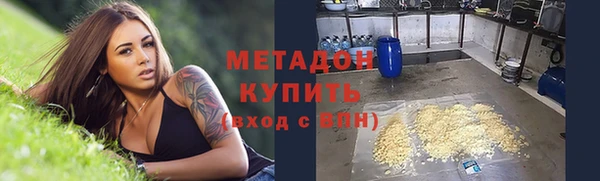 альфа пвп VHQ Михайловск
