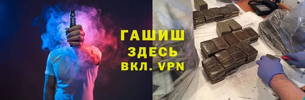 шишки Навашино
