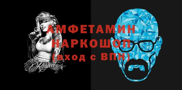альфа пвп VHQ Михайловск