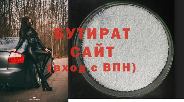 соль ск Надым
