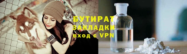 jwh Ахтубинск
