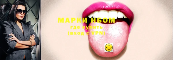 героин Наволоки