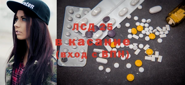 альфа пвп VHQ Михайловск