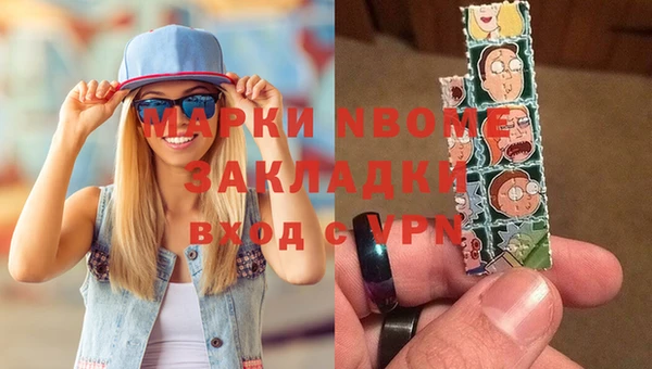 альфа пвп VHQ Михайловск