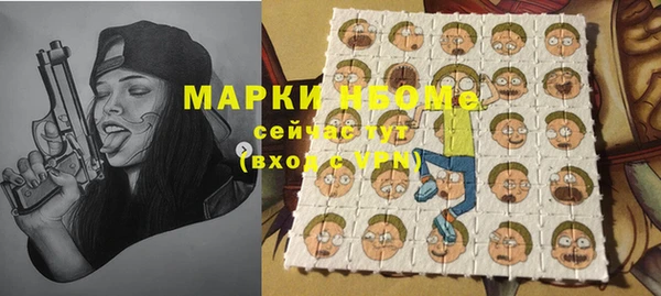 мефедрон мука Верея