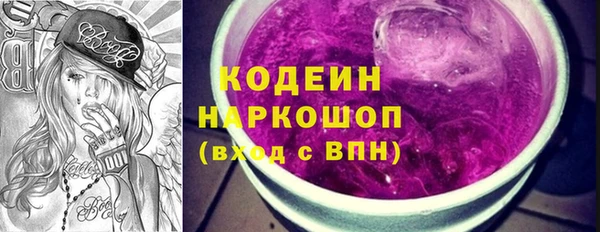 шишки Навашино