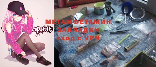 мет Михайлов