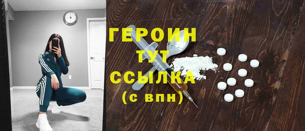 героин Наволоки