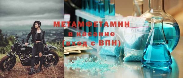 шишки Навашино