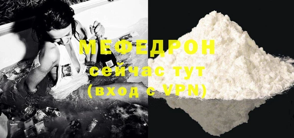 альфа пвп VHQ Михайловск