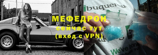 амфетамин Нижний Тагил
