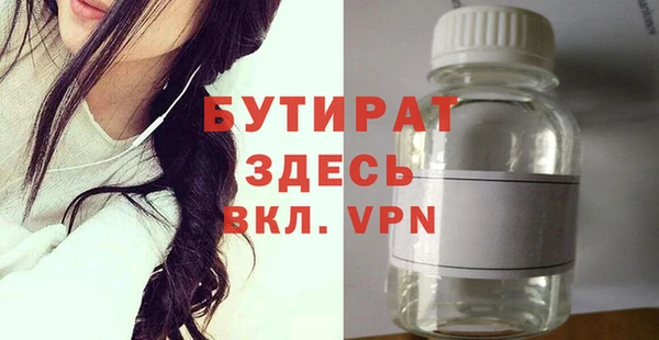 шишки Навашино