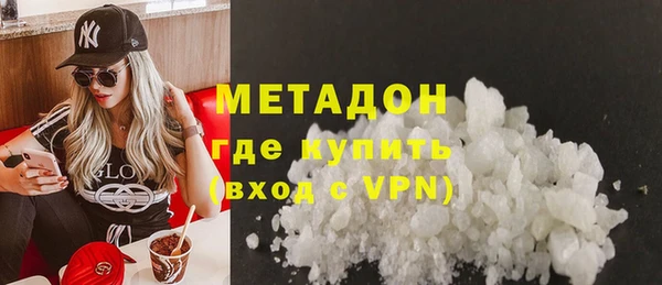 альфа пвп VHQ Михайловск