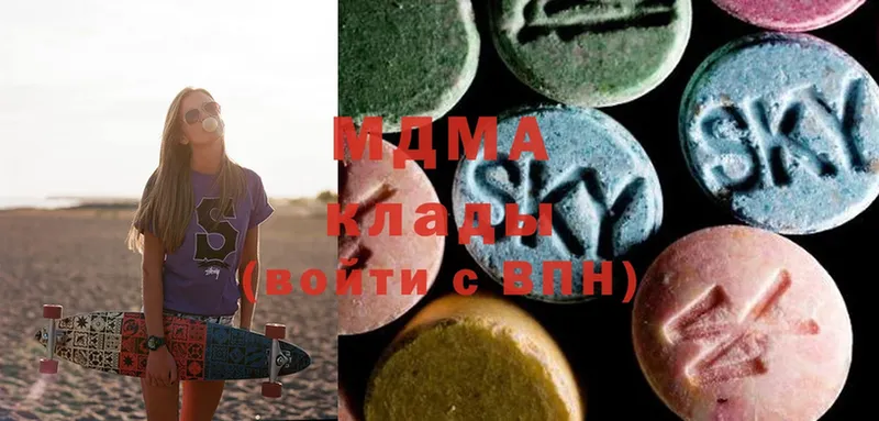 MDMA молли Медынь