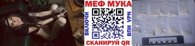 kraken tor  Медынь  Меф мяу мяу  как найти  