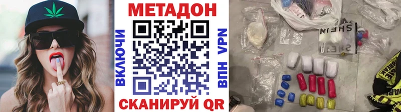 МЕТАДОН белоснежный  Медынь 
