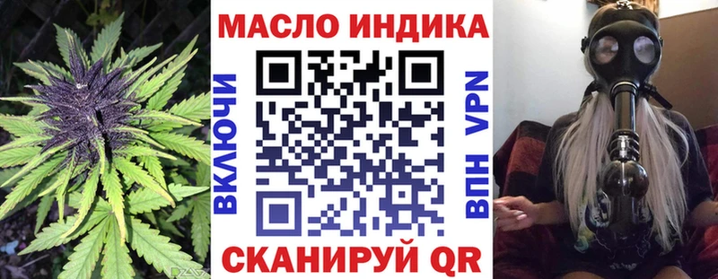 купить наркотик  Медынь  Дистиллят ТГК вейп 