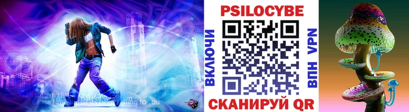 Галлюциногенные грибы Psilocybine cubensis  hydra ONION  Медынь 