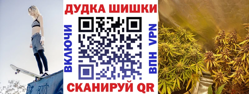 Шишки марихуана White Widow  Медынь 